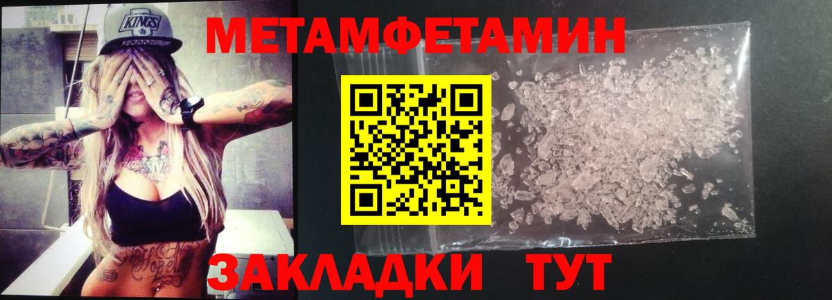 Amphetamine 98% Набережные Челны