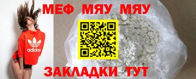 дживик Тара