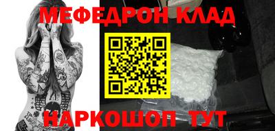 мефедрон Среднеуральск
