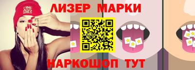 трава Ставрополь