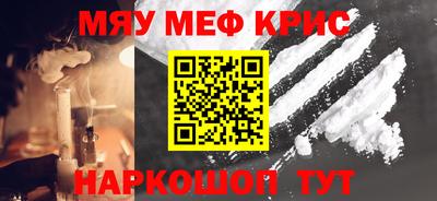 трава Ставрополь