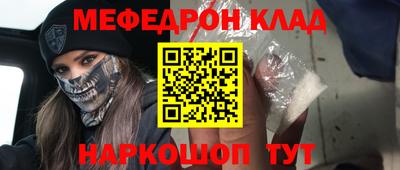 дживик Тара