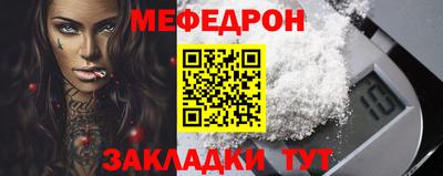 дживик Тара