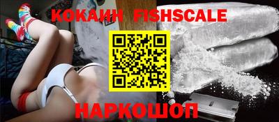 соль ск Старая Купавна