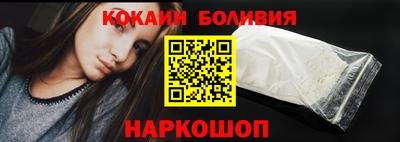 соль ск Старая Купавна
