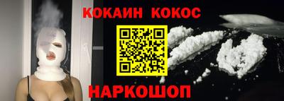 трава Ставрополь
