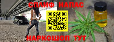 мефедрон Среднеуральск