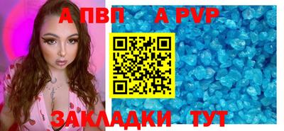 каннабис Татарск
