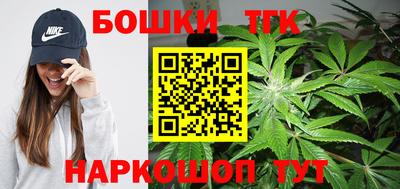 соль ск Старая Купавна