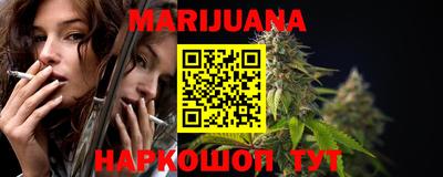 трава Ставрополь