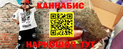каннабис Татарск