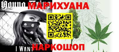 соль ск Старая Купавна