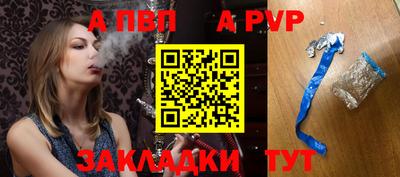 трава Ставрополь