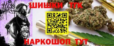 соль ск Старая Купавна