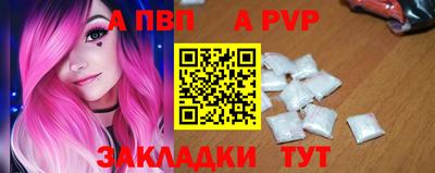 трава Ставрополь
