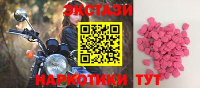 трава Ставрополь