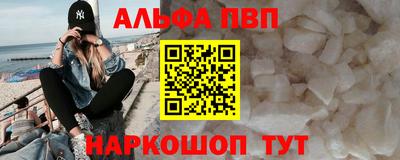 каннабис Татарск