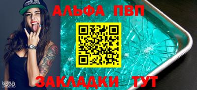 каннабис Татарск