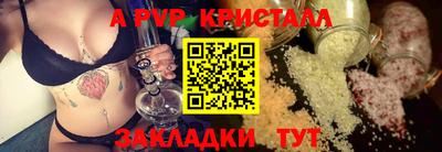 каннабис Татарск