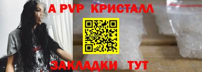 соль ск Старая Купавна