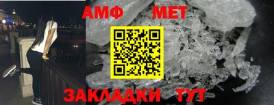 трава Ставрополь