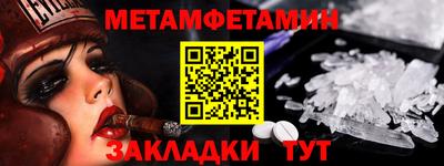дживик Тара