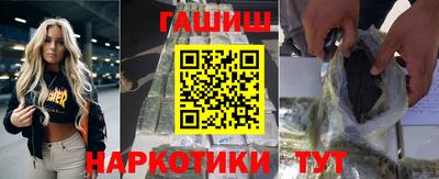 трава Ставрополь