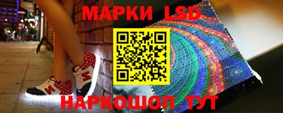 соль ск Старая Купавна