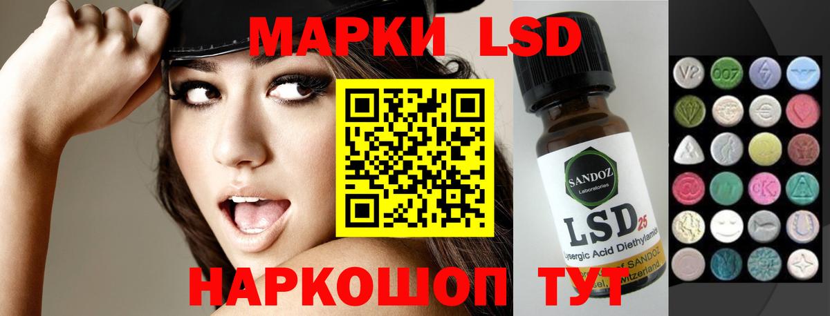 Набережные Челны  ЛСД экстази ecstasy  Вход с VPN 