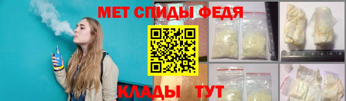 Первитин мет Набережные Челны